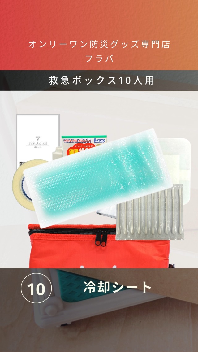 救急救命士 ステップアップ 10 上巻・下巻 セット 救急救命士 ステップアップ 10 上巻・下巻 セット